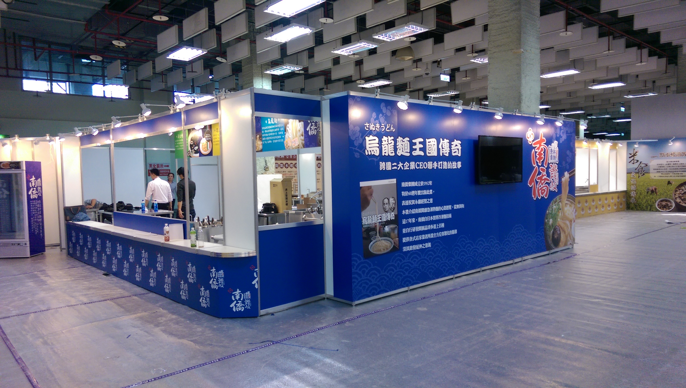 Food Court Showcase