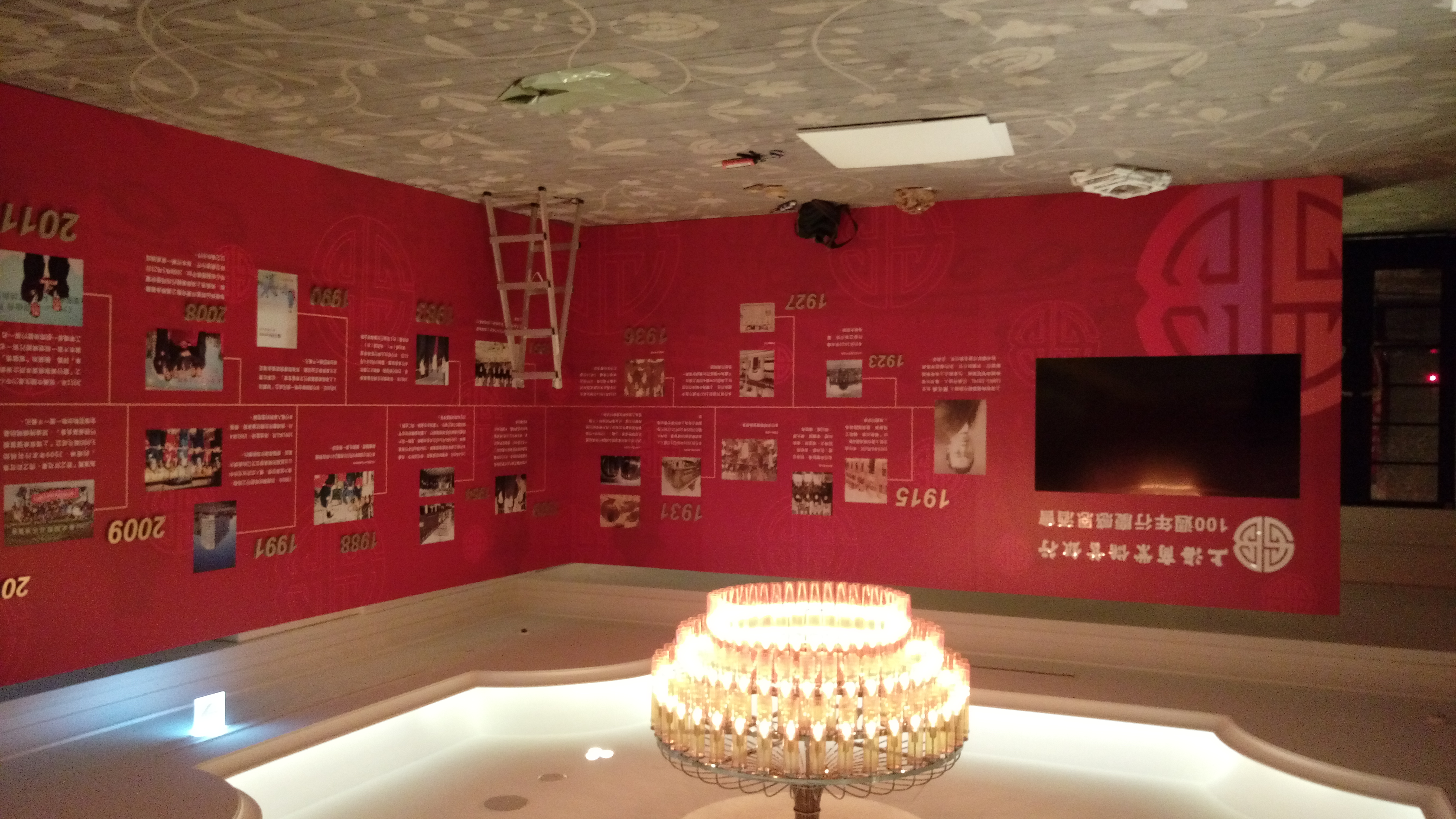 Culture Wall